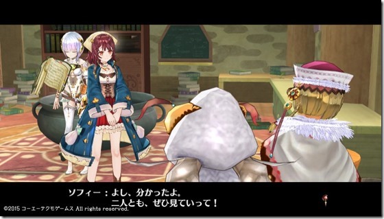 ソフィー10-29 - コピー ソフィー10-29 - コピー